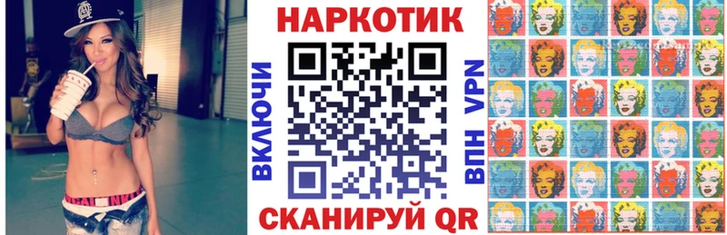 Купить закладку Бутират  Кокаин  ГАШ  Мефедрон  Бошки Шишки  СОЛЬ  Вельск