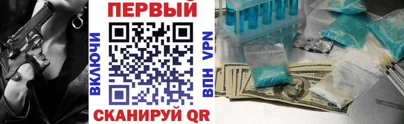 Амфетамин 98%  Купить  Вельск 