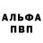 Кетамин VHQ M eL