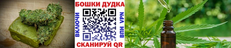 Купить  Вельск  Cannafood конопля 