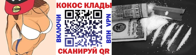 КОКАИН Columbia Вельск