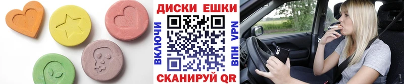 Ecstasy 99% Купить где Вельск
