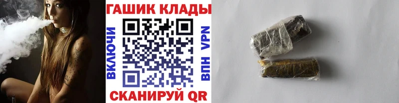 Гашиш ice o lator  Купить где  Вельск 