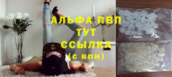 альфа пвп VHQ Инта