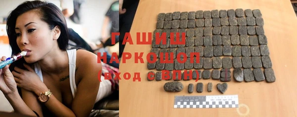 альфа пвп VHQ Инта