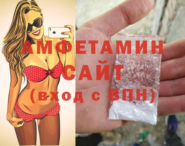 альфа пвп VHQ Инта