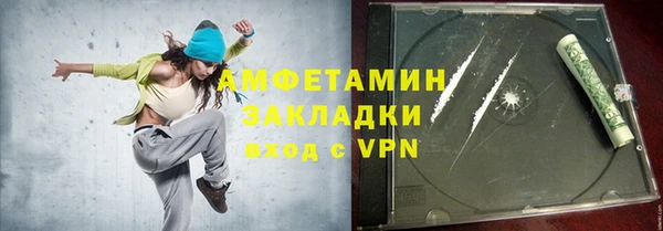 альфа пвп VHQ Инта