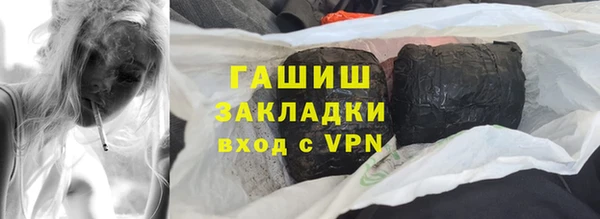 альфа пвп VHQ Инта