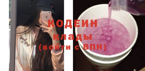 альфа пвп VHQ Инта