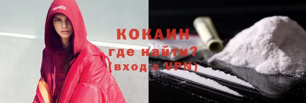 альфа пвп VHQ Инта