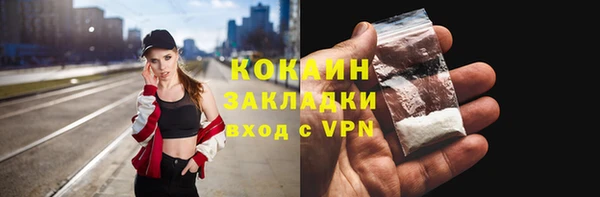 альфа пвп VHQ Инта