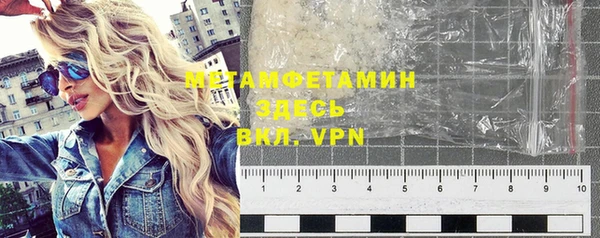 альфа пвп VHQ Инта