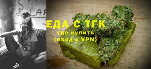 эйфоретик Иннополис