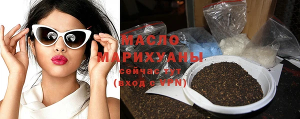 альфа пвп VHQ Инта