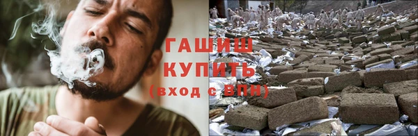 альфа пвп VHQ Инта