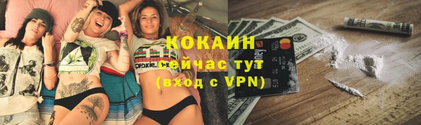 альфа пвп VHQ Инта