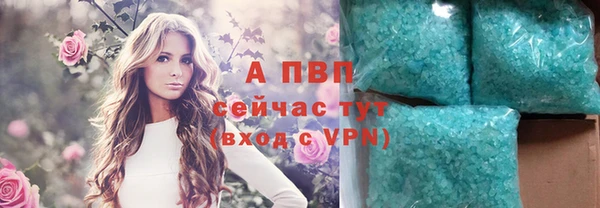альфа пвп VHQ Инта