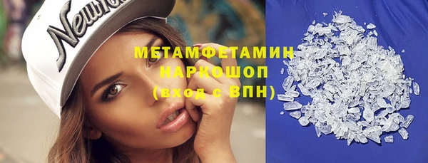 альфа пвп VHQ Инта