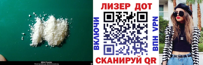 LSD-25 экстази кислота Купить Вельск