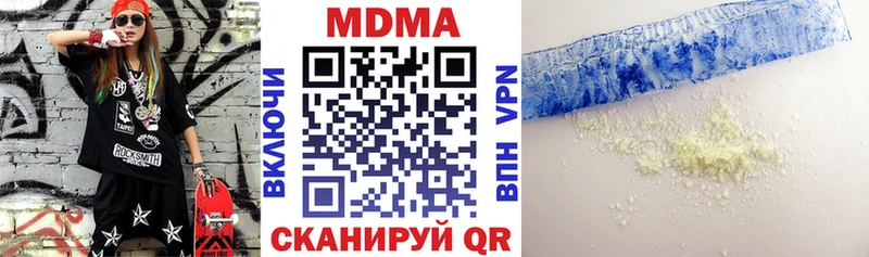 MDMA молли  Купить  Вельск 