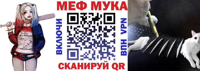 Купить закладки  Вельск  Мефедрон mephedrone 
