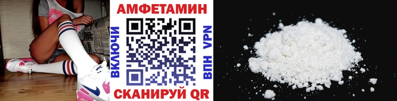 Купить  Вельск  МЕТАМФЕТАМИН мет 