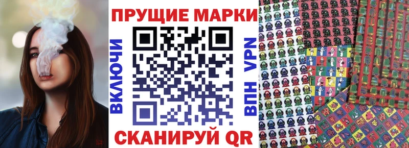 Наркотические марки 1500мкг  Купить  Вельск 
