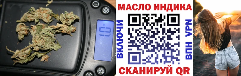 Дистиллят ТГК гашишное масло  Купить где  Вельск 